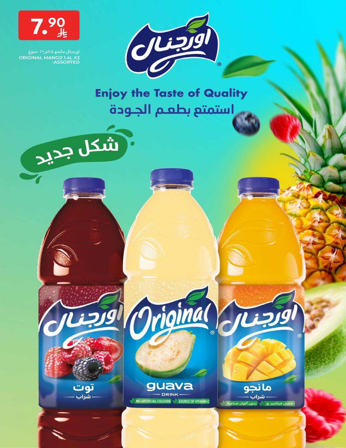 عروض كارفور السعودية 8-13 يناير 2026 صفحة 34 - carrefour saudi offers 8-13 January 2026 page 34